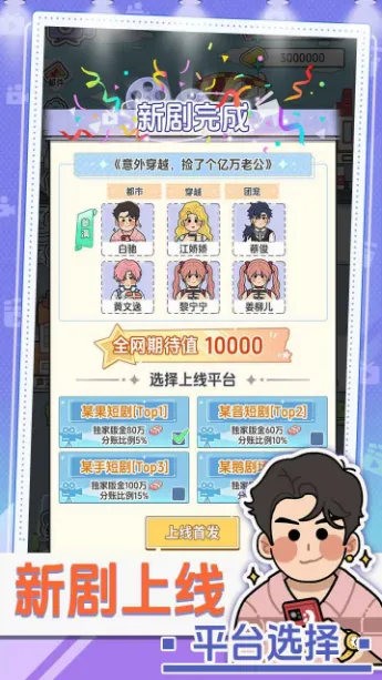 ��Ҫ�Ķ̾�2025�ٷ�����v1.0.0 ��׿��