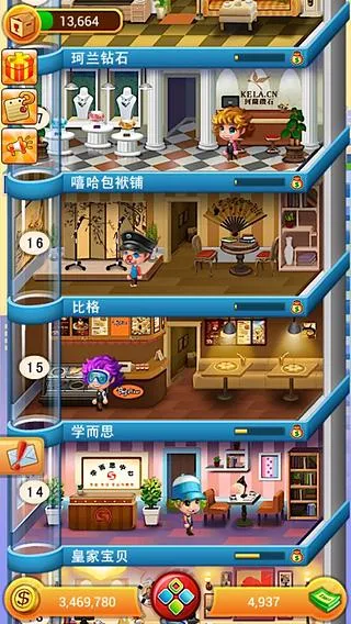 ���ָǴ�¥2025����v1.1.4 ��Ѱ�