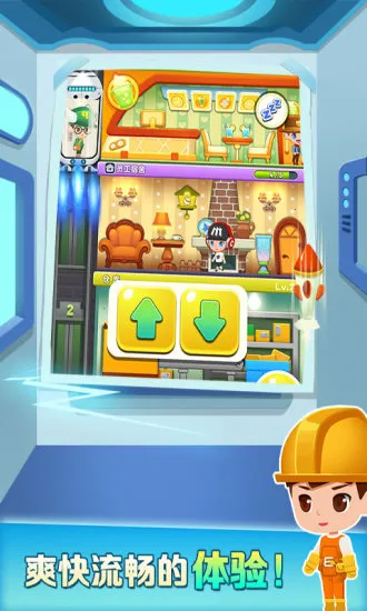 ���ָǴ�¥2025����