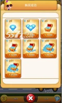 ���ָǴ�¥22025���ذ�װv1.0.4 �ٷ�����