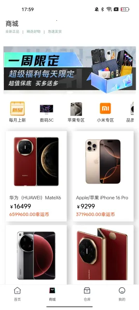 ����ä��2025�ٷ�����v3.11.6.3 ��Ѱ�