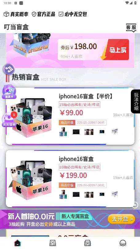 ����ä��2025�ٷ�����v3.11.6.3 ��Ѱ�