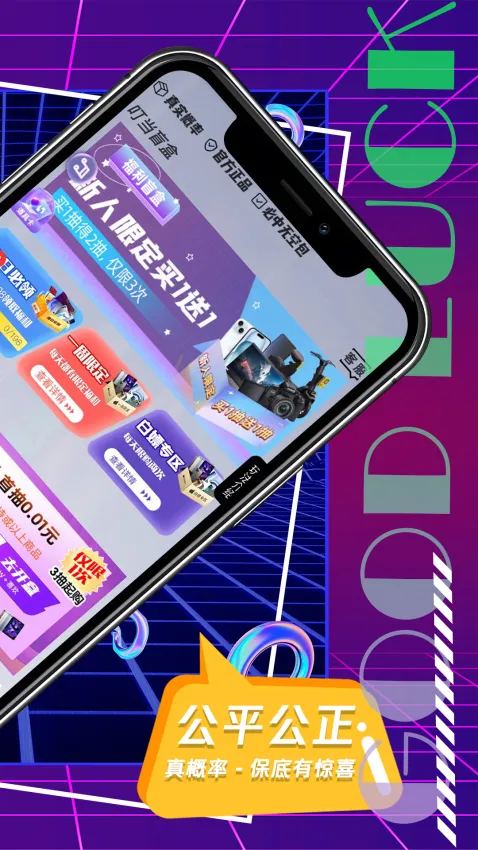 ����ä��2025�ٷ�����v3.11.6.3 ��Ѱ�