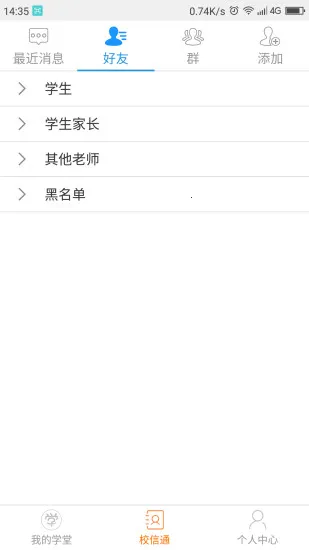 ��תѧ��(����ѧϰƽ̨)v11.6.2 release �ٷ�����