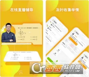 ��תѧ��(����ѧϰƽ̨)