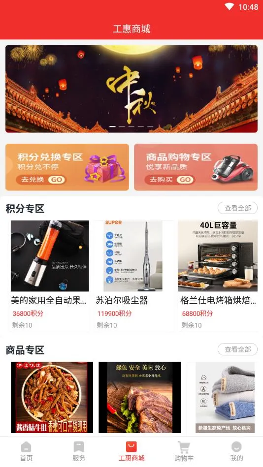 �幤��2025�ٷ����°汾v2.8.6 ��Ѱ�