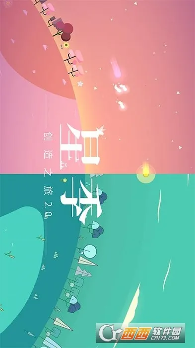 �Ǽ�2025���°汾v3.5 ��Ѱ�