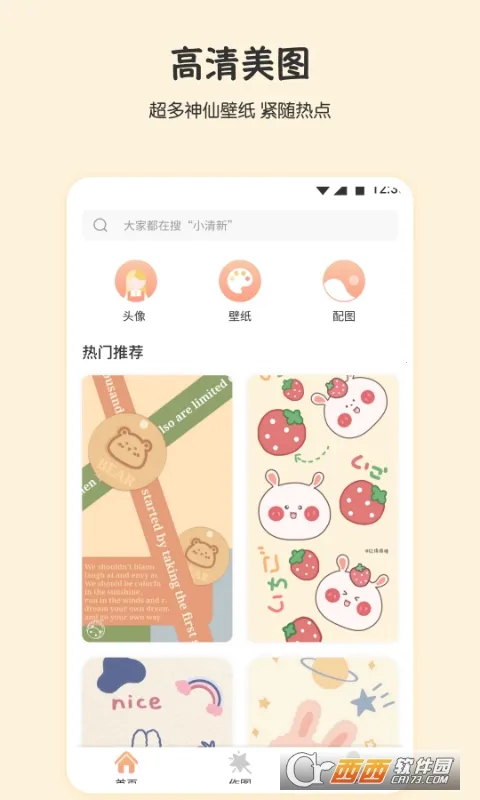 �Ǽ�2025���°汾v3.5 ��Ѱ�