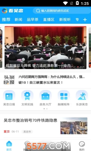 ������(��������ƽ̨)v1.1.2 ��Ѱ�