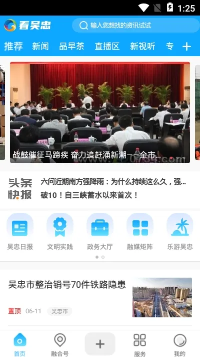 ������(��������ƽ̨)