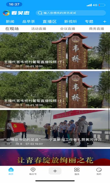 ������(��������ƽ̨)