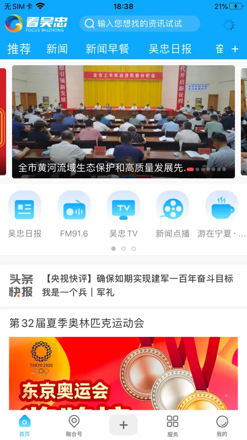 ������(��������ƽ̨)v1.1.2 ��Ѱ�