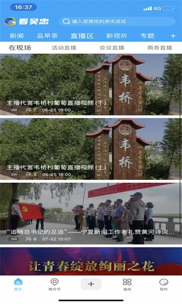 ������(��������ƽ̨)v1.1.2 ��Ѱ�