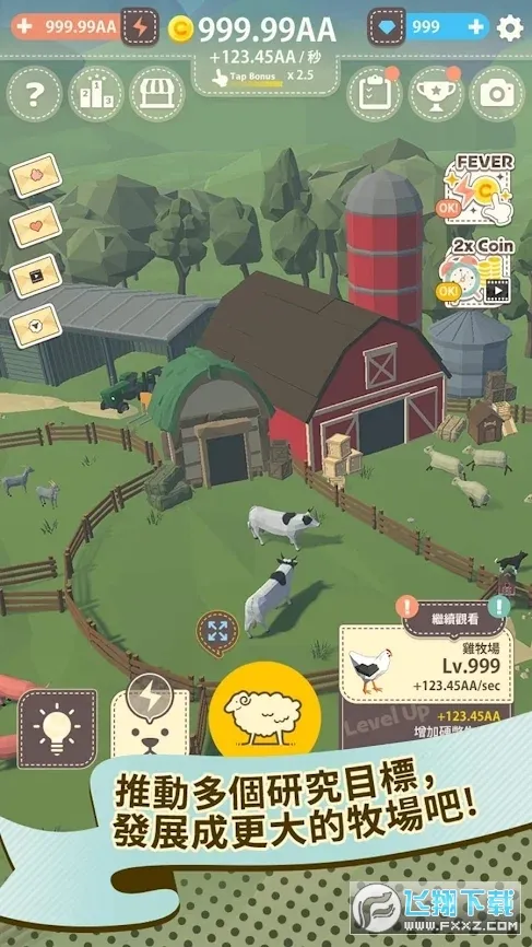 ����ũ��(ũ����Ӫ��Ϸ)v1.0.5 ��׿��