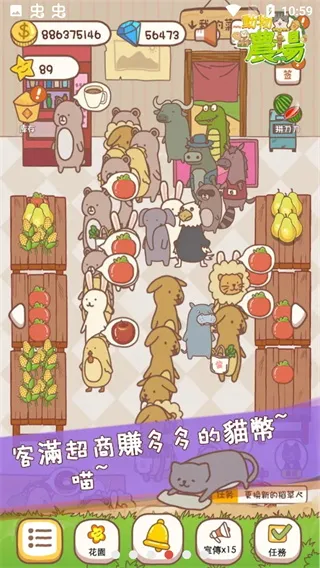 ����ũ��(ũ����Ӫ��Ϸ)v1.0.5 ��׿��