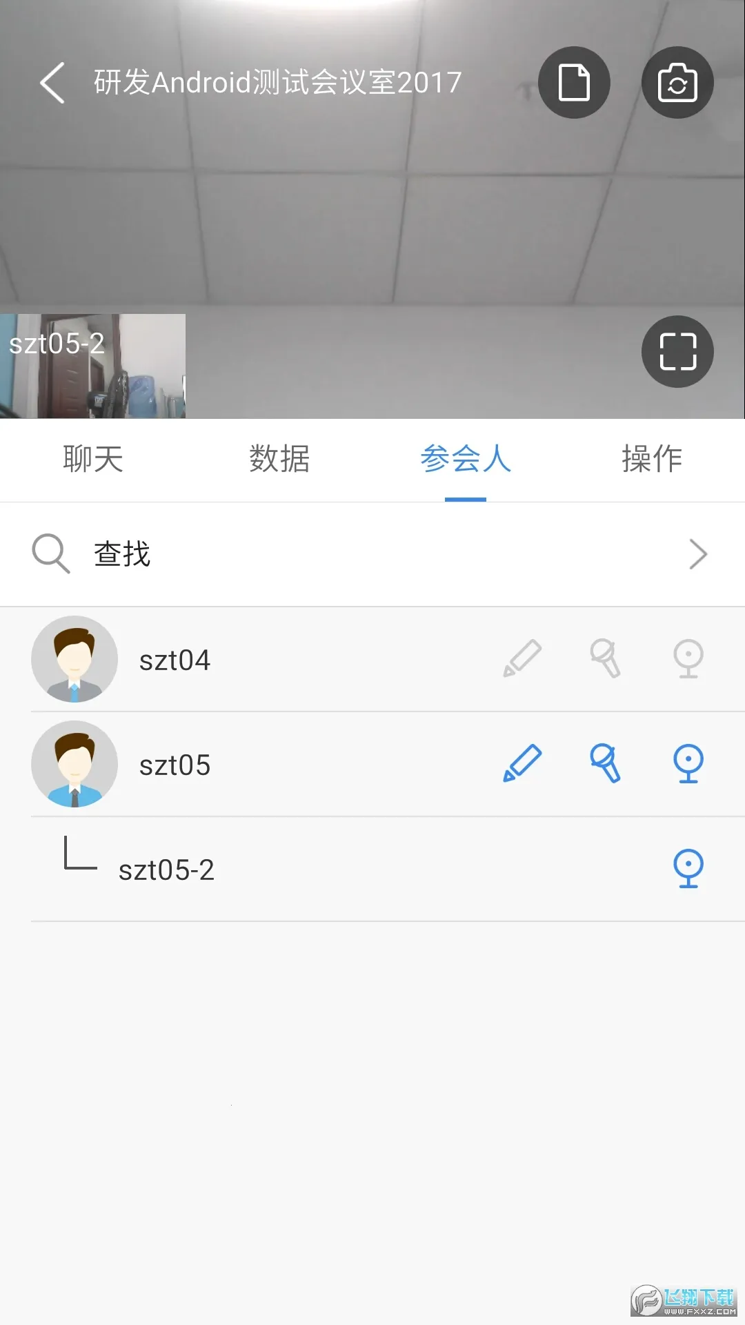 WeMeeting(��Ƶ��������)v2.7.6 ��׿��
