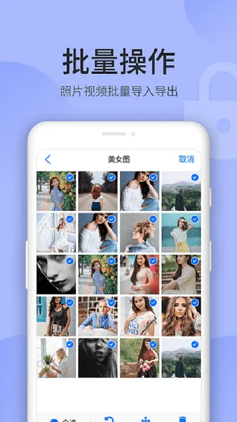 ���ܿռ䰲׿���ֻ���v1.5.0 ��Ѱ�