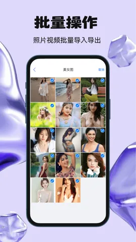 ���ܿռ䰲׿���ֻ���v1.5.0 ��Ѱ�