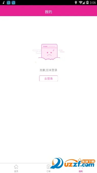 ��Ʒ��(���η�������)v2.0.16 �ٷ�����