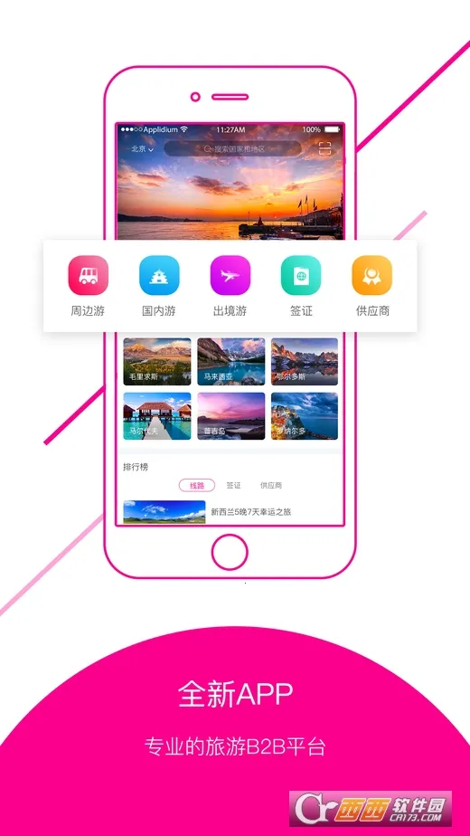 ��Ʒ��(���η�������)v2.0.16 �ٷ�����