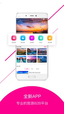 ��Ʒ��(���η�������)v2.0.16 �ٷ�����