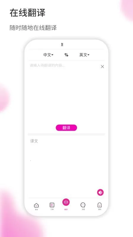 ��Ʒ��(���η�������)v2.0.16 �ٷ�����