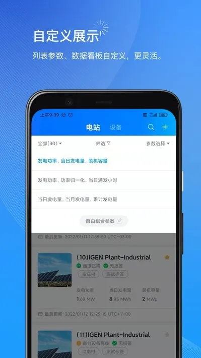 С��(�̼��ƶ��칫)v1.12.18 �ֻ���