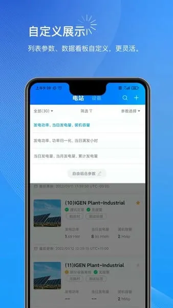 С��(�̼��ƶ��칫)v1.12.18 �ֻ���