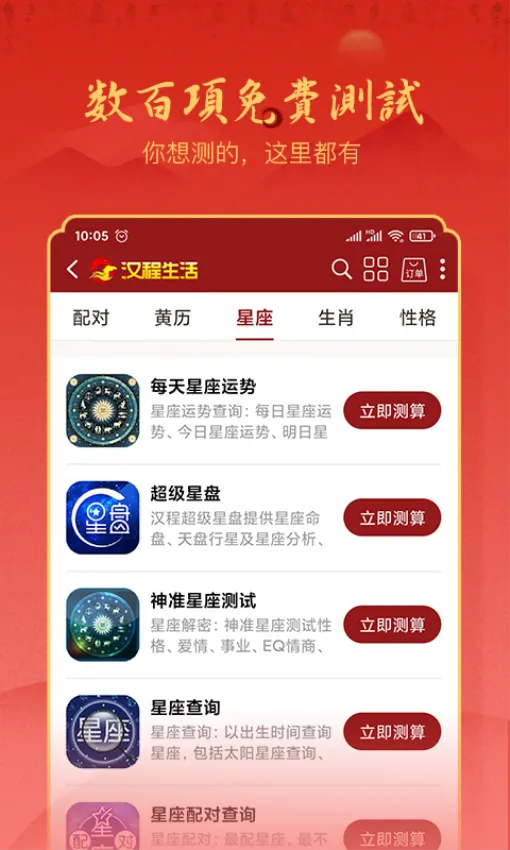 ��������2025���°汾v2.7.1 �ֻ���