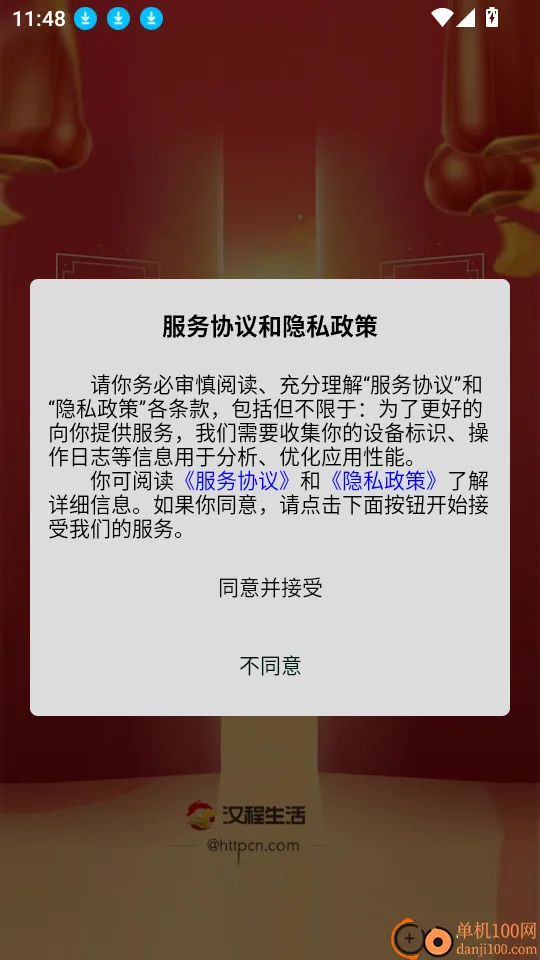 ��������2025���°汾