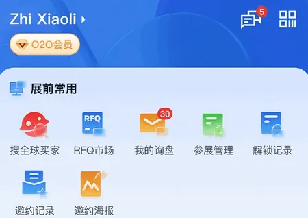 ��չó(��ó����ƽ̨)