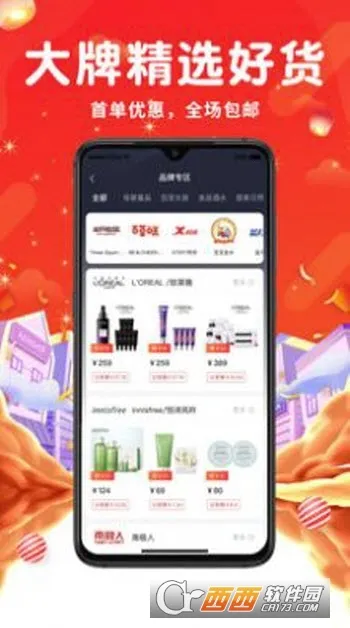 ����ӡ��2025�ٷ����°汾