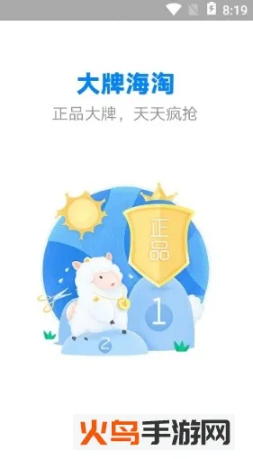 ��ɫ��(�Żݹ���ƽ̨)v3.0 �ֻ���