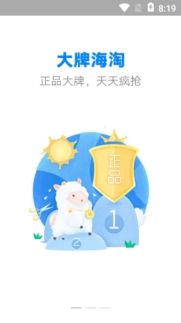 ��ɫ��(�Żݹ���ƽ̨)