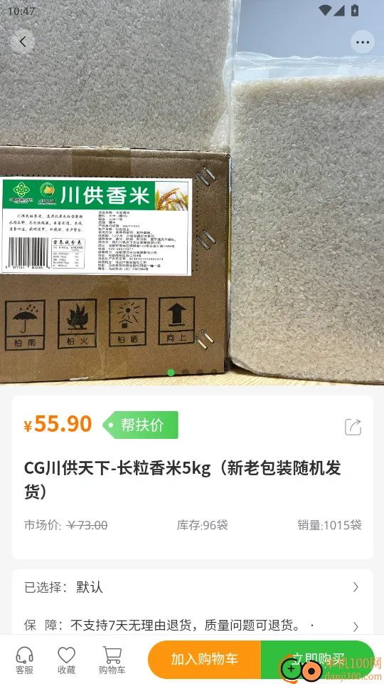 �Ĵ����Ѱ����(�������ƽ̨)