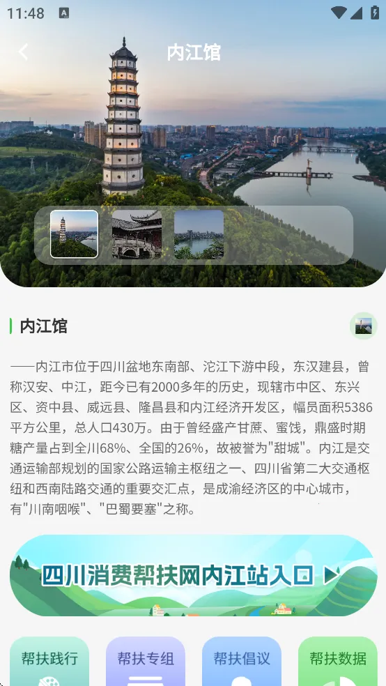 �Ĵ����Ѱ����(�������ƽ̨)v2.3.15 ��Ѱ�