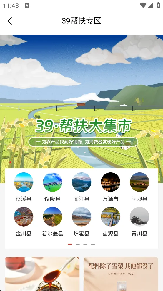 �Ĵ����Ѱ����(�������ƽ̨)v2.3.15 ��Ѱ�