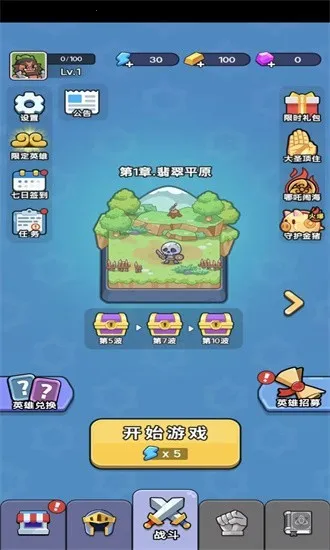 ð��������2025���°汾v1.0 ��Ѱ�