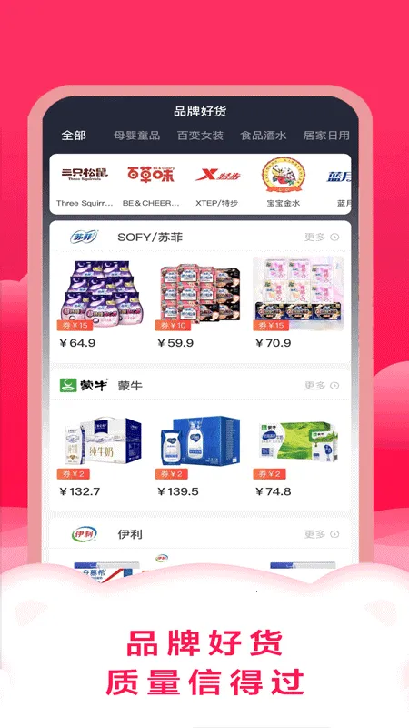 �ǻ۹���׿���ֻ���v2.0.52 ��׿��