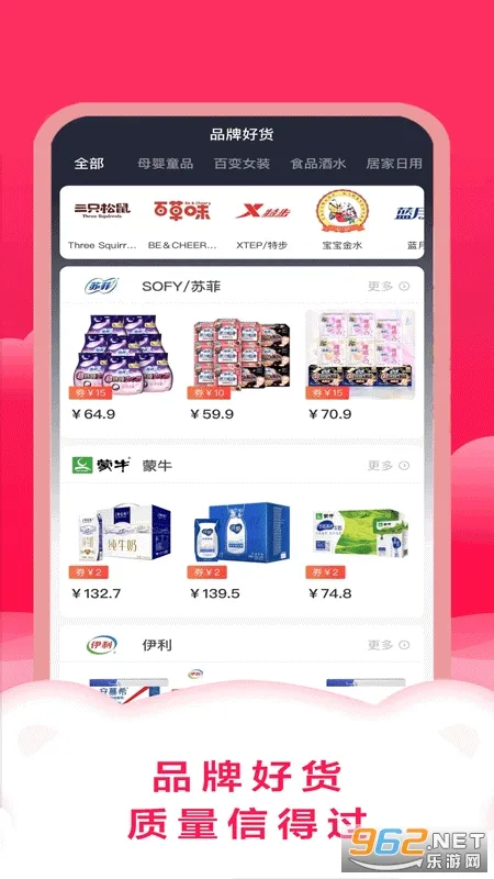 �ǻ۹���׿���ֻ���v2.0.52 ��׿��