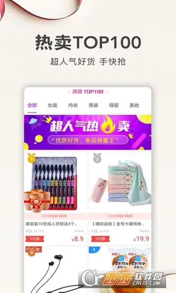 �ǻ۹���׿���ֻ���