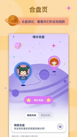 �����ǰ�׿���ֻ���v1.57 ��׿��