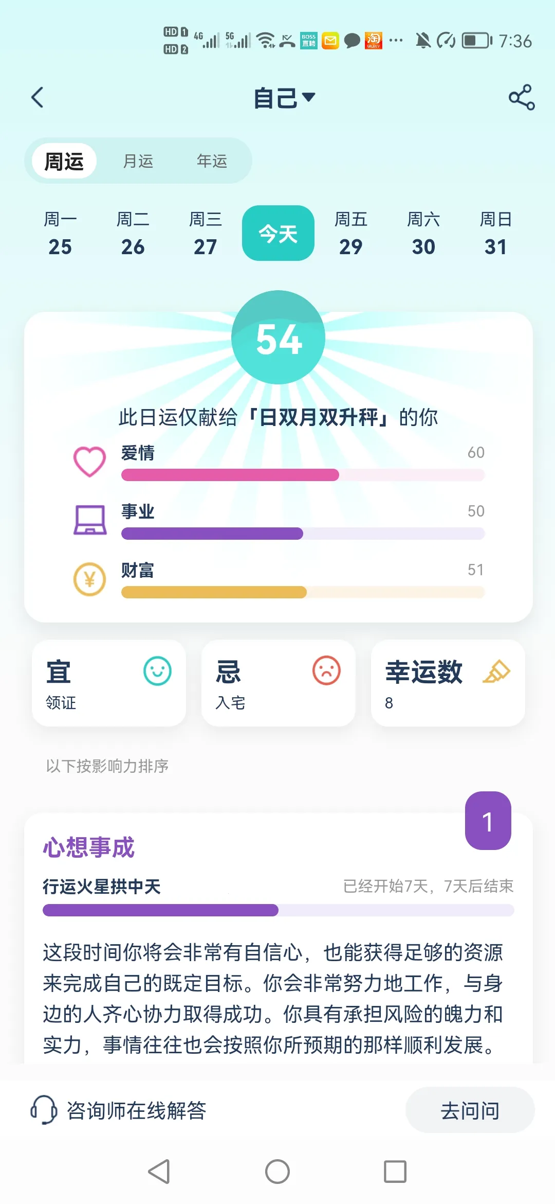 �����ǰ�׿���ֻ���v1.57 ��׿��