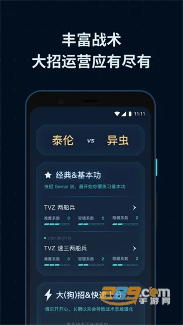 SCBox��׿���ֻ���v1.2.0 �ٷ�����