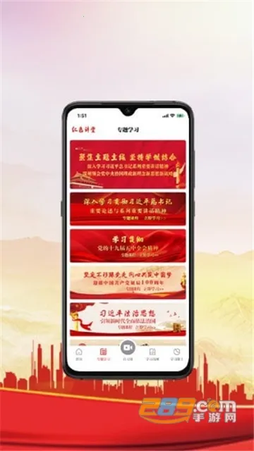 ��ɫ��̳2025����v1.0.9 �ֻ���