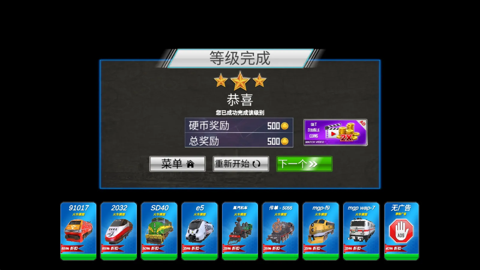 ���л�ģ����3D2025����