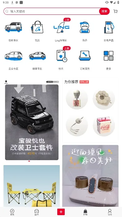 ��������(�ó�����ƽ̨)V8.2.17 ��׿��