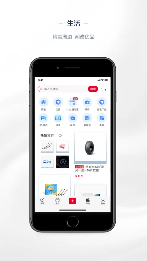 ��������(�ó�����ƽ̨)V8.2.17 ��׿��