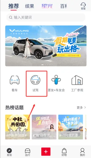 ��������(�ó�����ƽ̨)