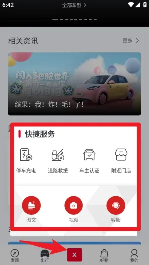 ��������(�ó�����ƽ̨)